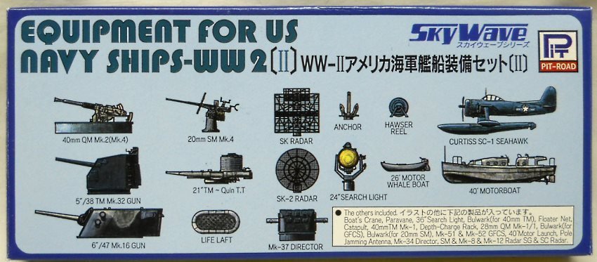 Skywave 1/700 Equipment for US Navy Ship WW2 (II) / 40 mm QM Mk.2(Mk.4) / 20mm SM Mk4 / SK Radar / Anchor / Hawser Reel / SC-1 Seahawk / 5, E-9 plastic model kit
